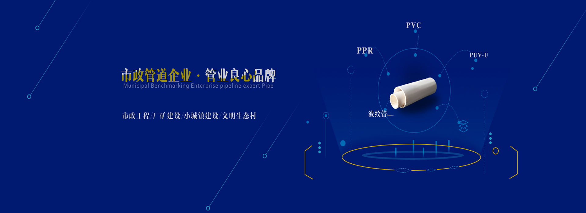 PVC青青草网址廠家